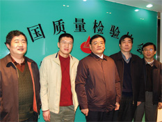 國家質(zhì)檢總局副局長劉平均、質(zhì)量管理司司長孫波2009年1月19日到中國質(zhì)量檢驗(yàn)協(xié)會考察調(diào)研并接見協(xié)會工作人員