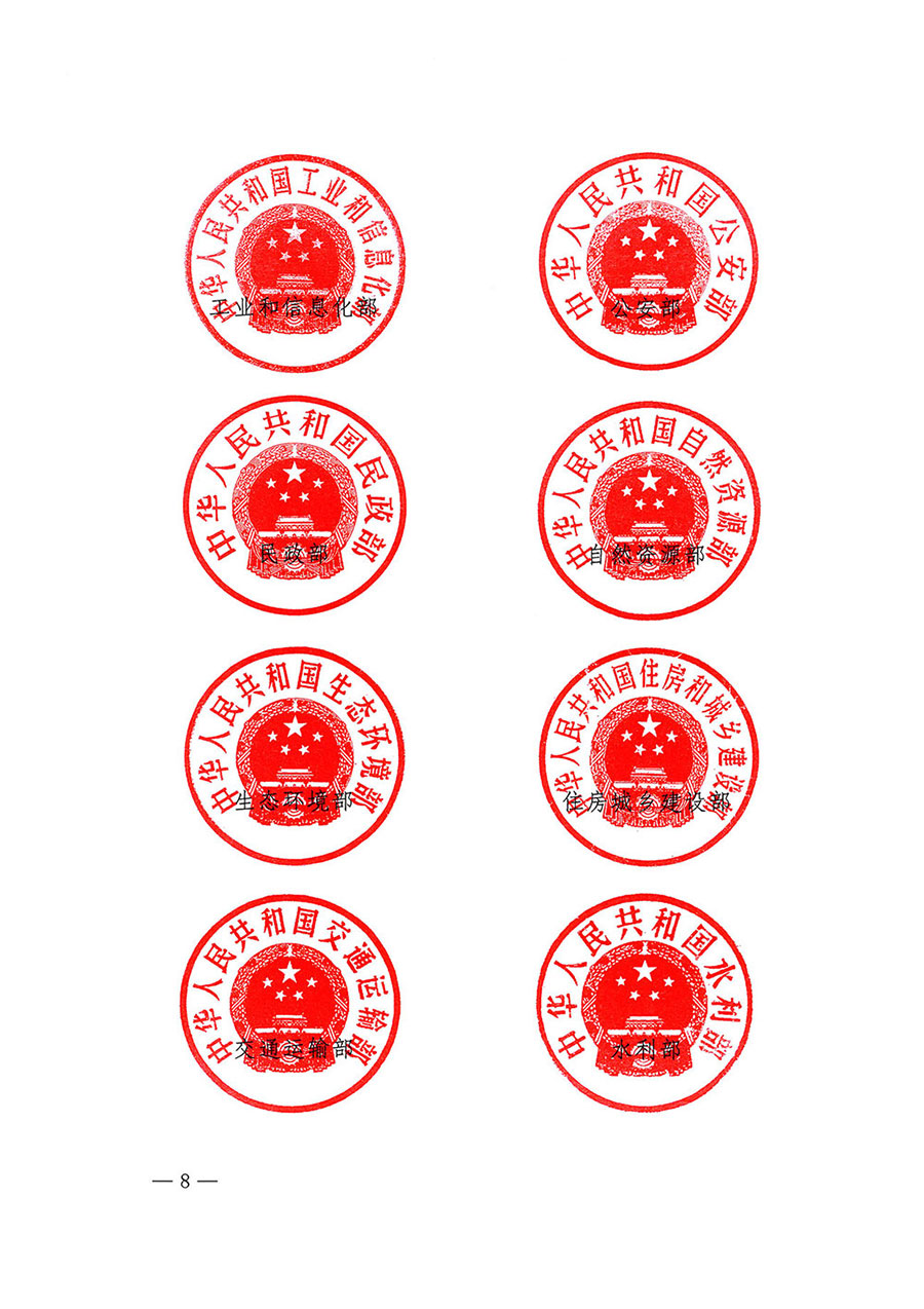 市場(chǎng)監(jiān)管總局等27個(gè)部門發(fā)布《關(guān)于開展2024年全國(guó)&ldquo;質(zhì)量月&rdquo;活動(dòng)的通知》國(guó)市監(jiān)質(zhì)發(fā)〔2024〕74號(hào)