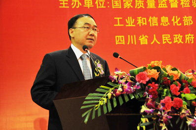 河南省副省長、國際質量科學院院士徐濟超講話