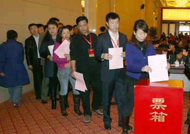 與會(huì)代表投票表決中國(guó)質(zhì)量檢驗(yàn)協(xié)會(huì)第三屆理事會(huì)理事長(zhǎng)、副理事長(zhǎng)、秘書長(zhǎng)的建議名單